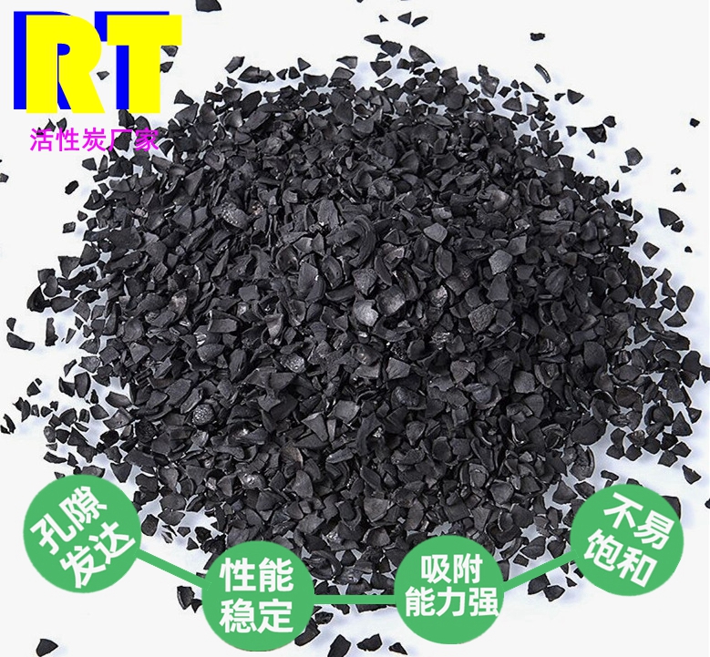 活性炭果殼活性炭的脫色效果在什么情況下會(huì)改變